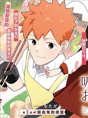 贝拉美国电影漫画改编题材图鉴封面